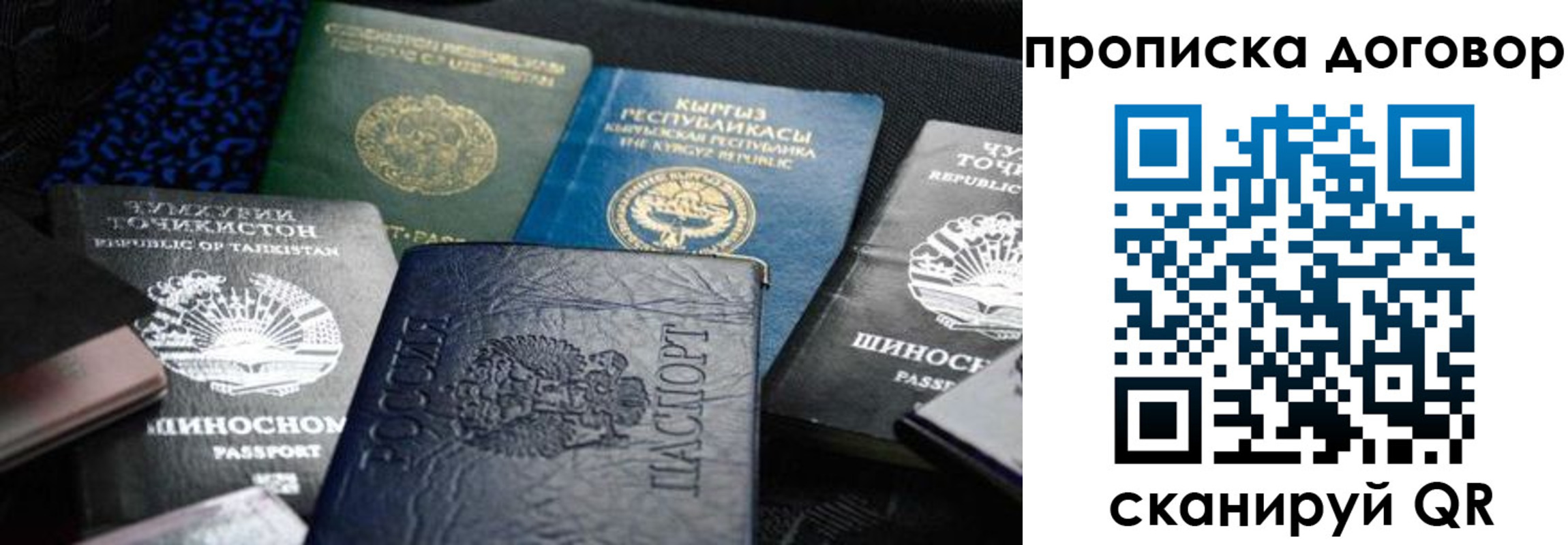 регистрация для дет. сада в Нариманове