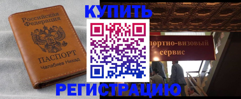 форма 3 в Нариманове